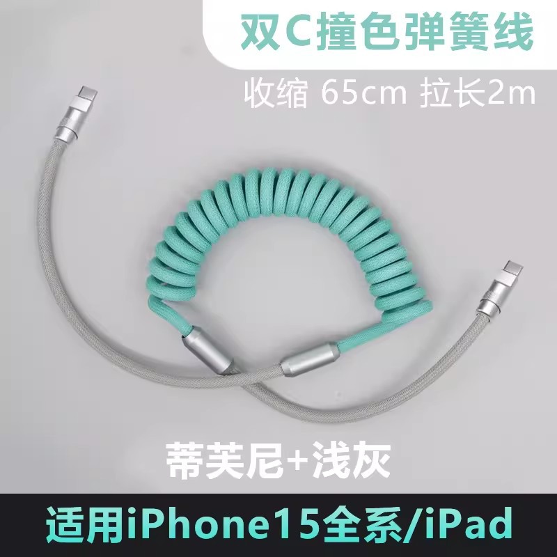 Cable de Datos para Celular 120W Tejido de Carga Rápida image 6