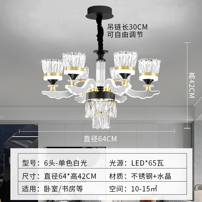 램프 암에는 6개의 헤드가 있습니다(LED 백색광).