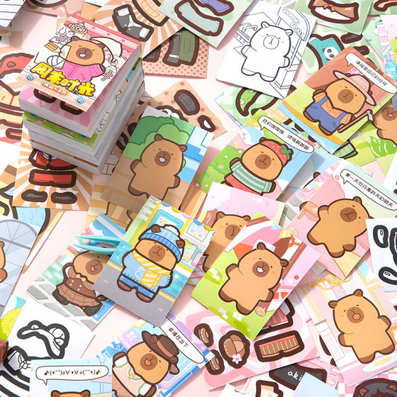 Core stranger color change stickers cute kappi bala mini beanie children's cutting-free hand-made stickers