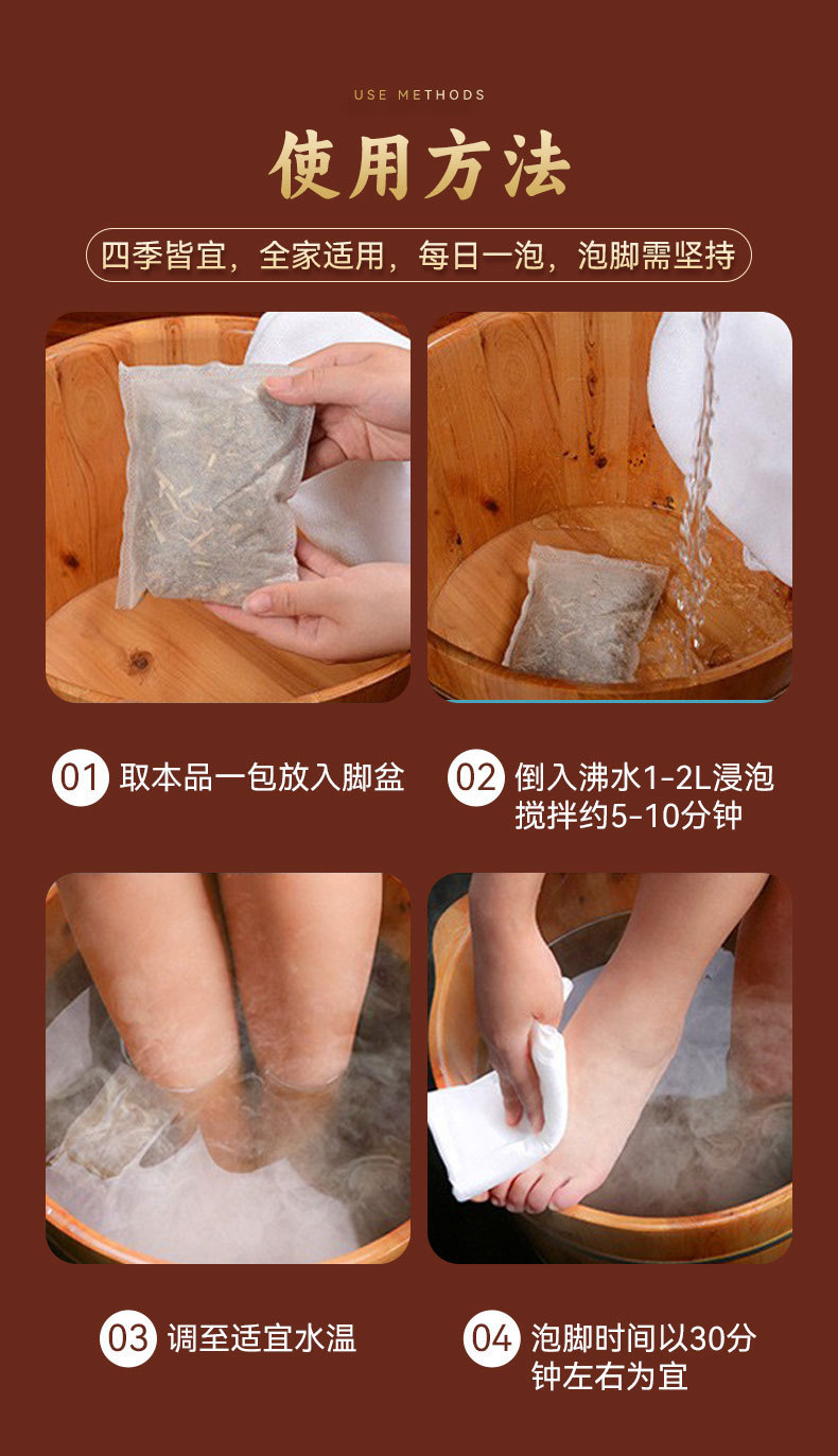 28-Herb Foot Soak Pack with Mugwort Ginger and Sichuan Pepper 30g x 18 Tea Bags for Traditional Foot Bath preparation