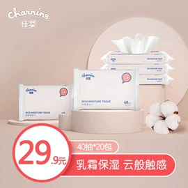 纸尿裤;拉拉裤;面巾纸