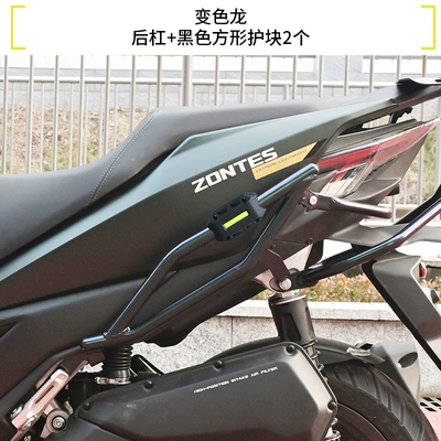 and Rear Exhaust Pipe Bumpers, Motorcycle bumper - chameleon-rear-bumper-2-black-square-protective-blocks
