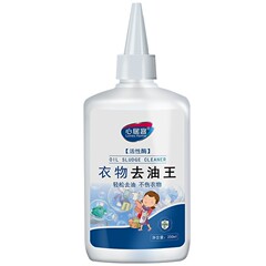 心居客は油王に行って油汚れ洗浄剤に行って油汚れ衣類を取り除いて清潔に衣類油汚れ洗浄に行く