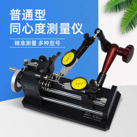 爱测易经济型0.005mm同轴度测量圆跳动偏摆仪齿轮轴承螺丝检测仪