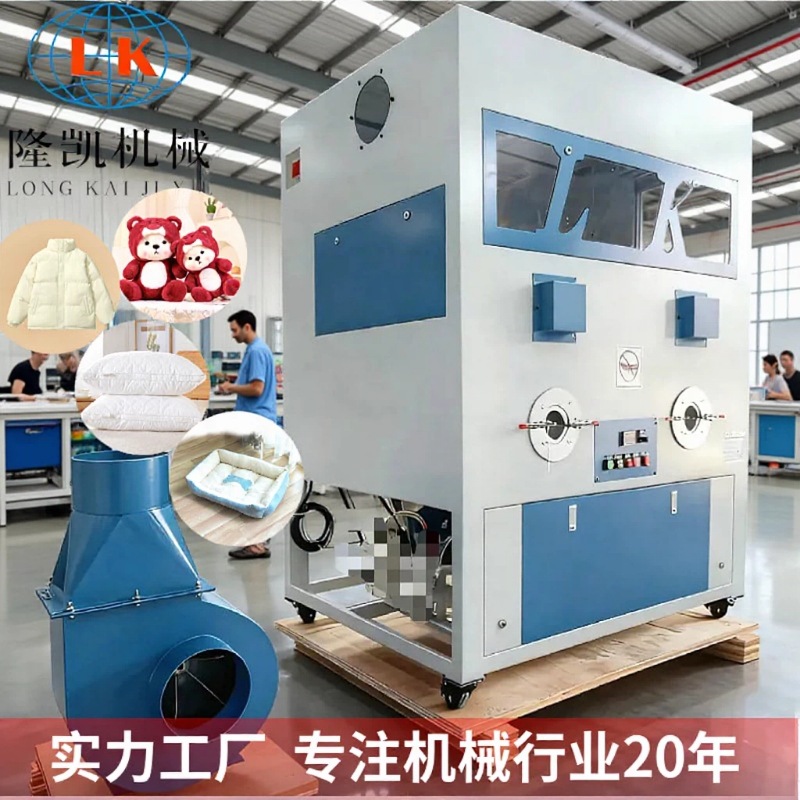 双头全自动充棉机 新型毛绒玩具制作机器 源头工厂支持各国电压
