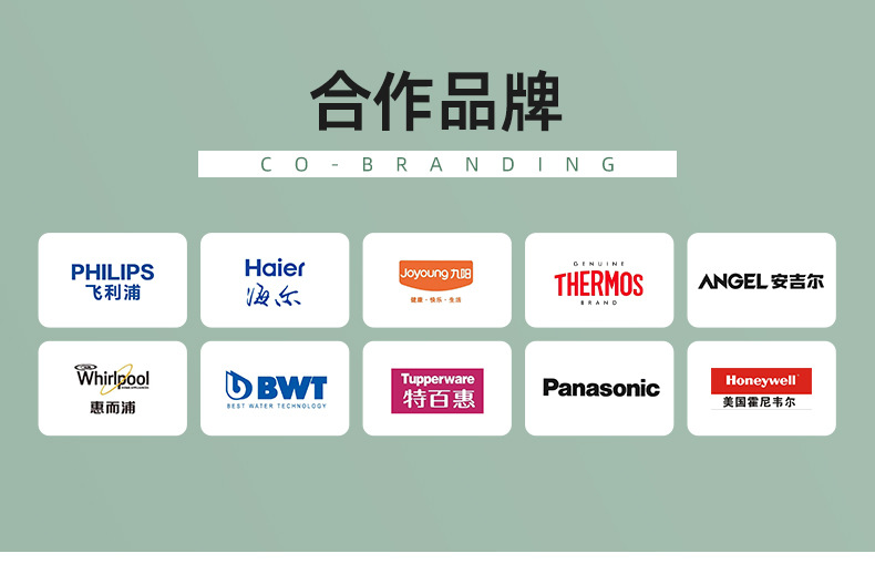 详情页(净水壶)_06