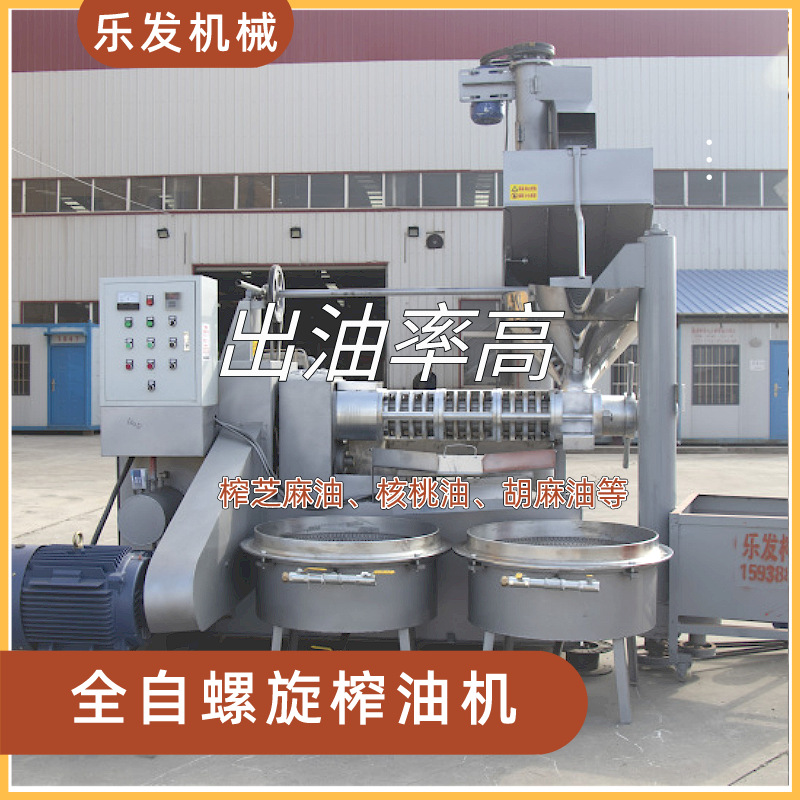 乐发 油厂花生油设备 160型薄饼王 榨油机厂家 葵花籽油榨油机