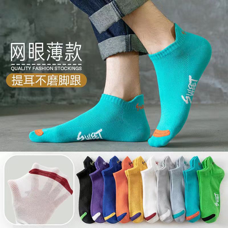 Socks men's socks men's socks deodorant sweat-absorbent short socks summer thin low-top shallow mouth invisible boat Socks trendy men Socks men's socks men's socks deodorant sweat-absorbent short socks summer thin low-top shallow mouth invisible boat Socks trendy men