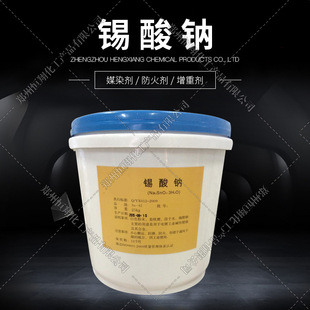 �a���c ����Ʋ������մ�  ���a 12027-70-2 �a���c ����r��