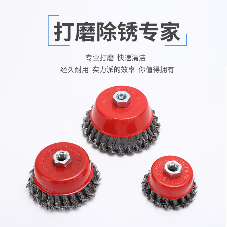 メーカー研磨除錆輪ステンレスブラシツイストボウル型ワイヤーホイール電動鋼ブラシツイストボウル型ワイヤーブラシ|undefined