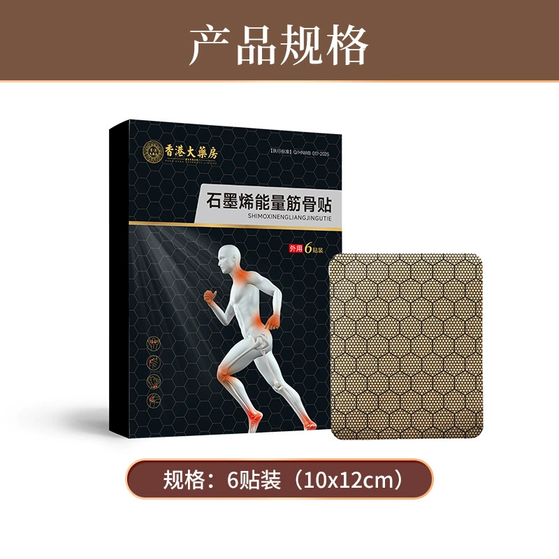 Костная терапевтическая лента (Xian You Medicine) OEM, наклейки для шеи/талии/колена, коробка 14×19 см