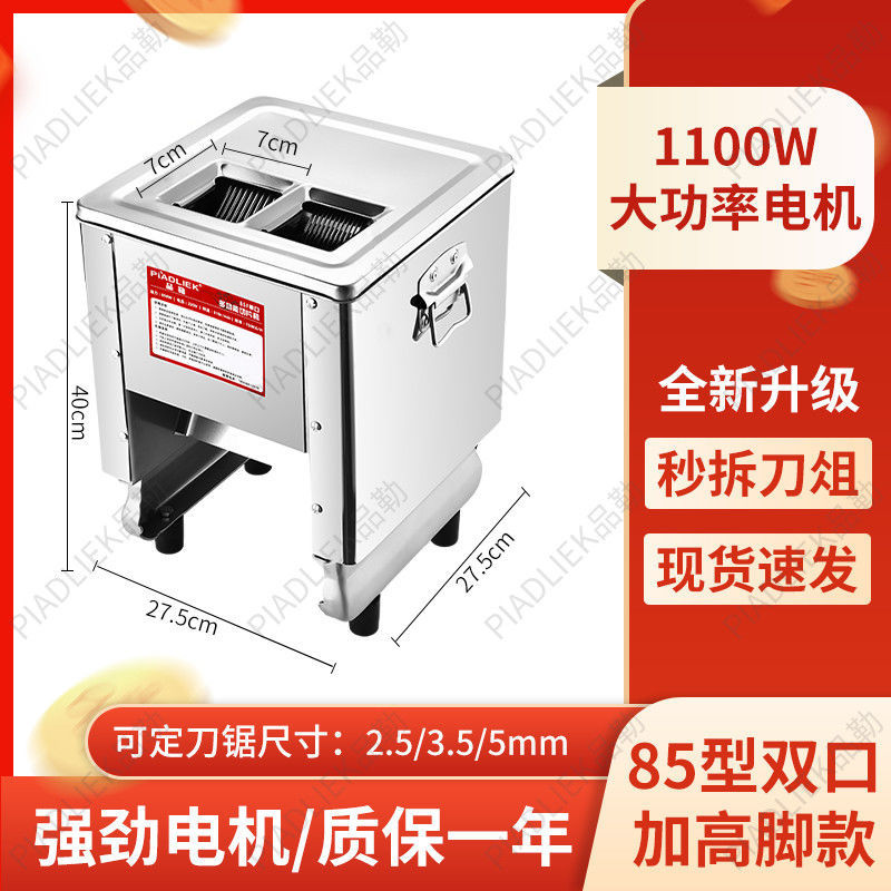 cortador de carne doméstico comercial cortador de verduras de comedor cortador de carne de acero inoxidable cortador de carne cocida