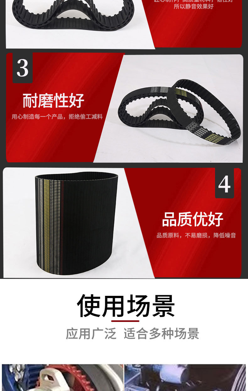 Dongil Korea Dongyi Htd5M Timing Belt 5m-450 5m-550 Industrial Belt 5m Timing Belt Drive Belt
