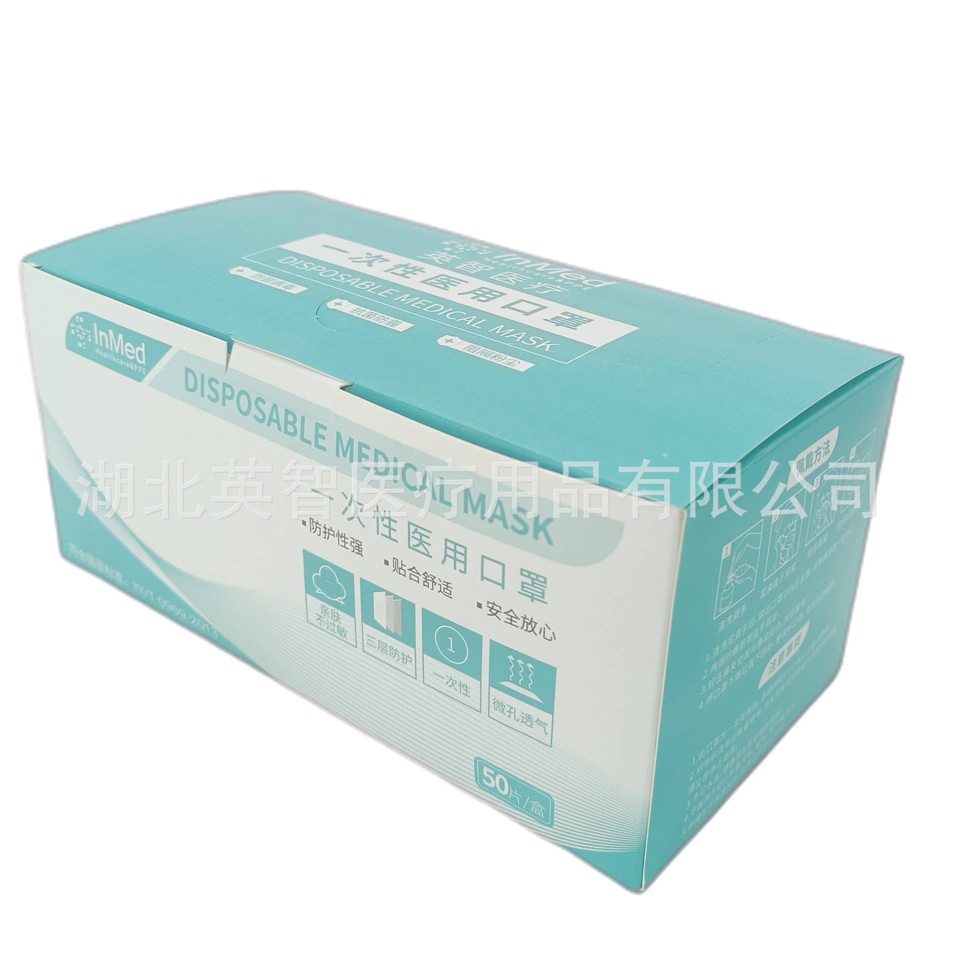 厂家直销  一次性医用口罩 出口白名单 CE认证 口罩批发