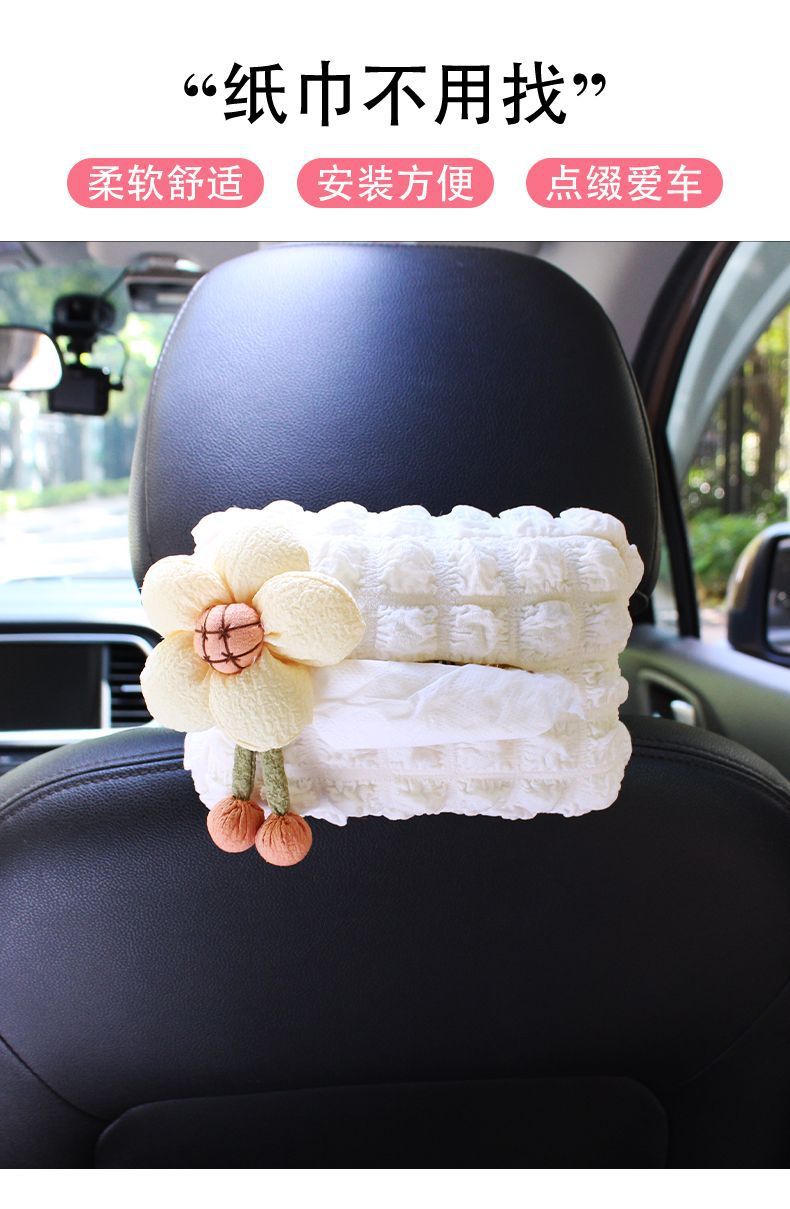 Cute car-mounted tissue box, hanging tissue box set for sun visor, armrest box, car seat tissue hanging bag for women