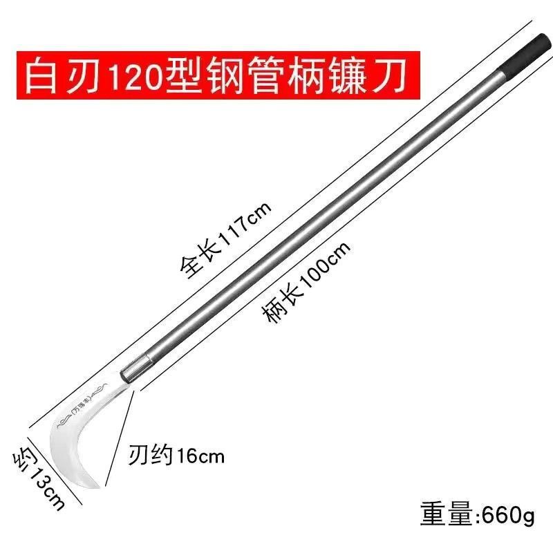 加长柄户外镰刀砍柴弯刀除草柴刀农用砍树枝开山割草工具钓鱼弯刀|undefined