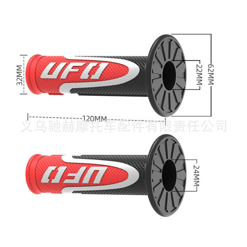 Motorcycle handlebar grips UFO three-color handlebar covers for off-road vehicles and motorcycles, rubber anti-slip handlebar covers, Chunfeng Zhangxue