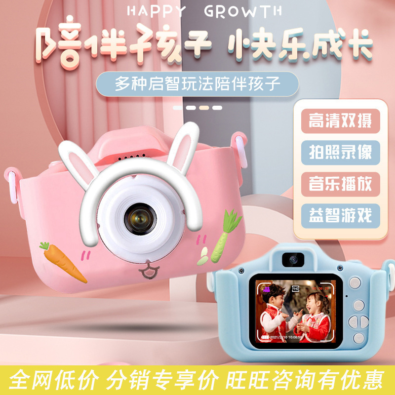跨境X5S照相机高清像素儿童相机前后2000W双摄免插卡迷你相机