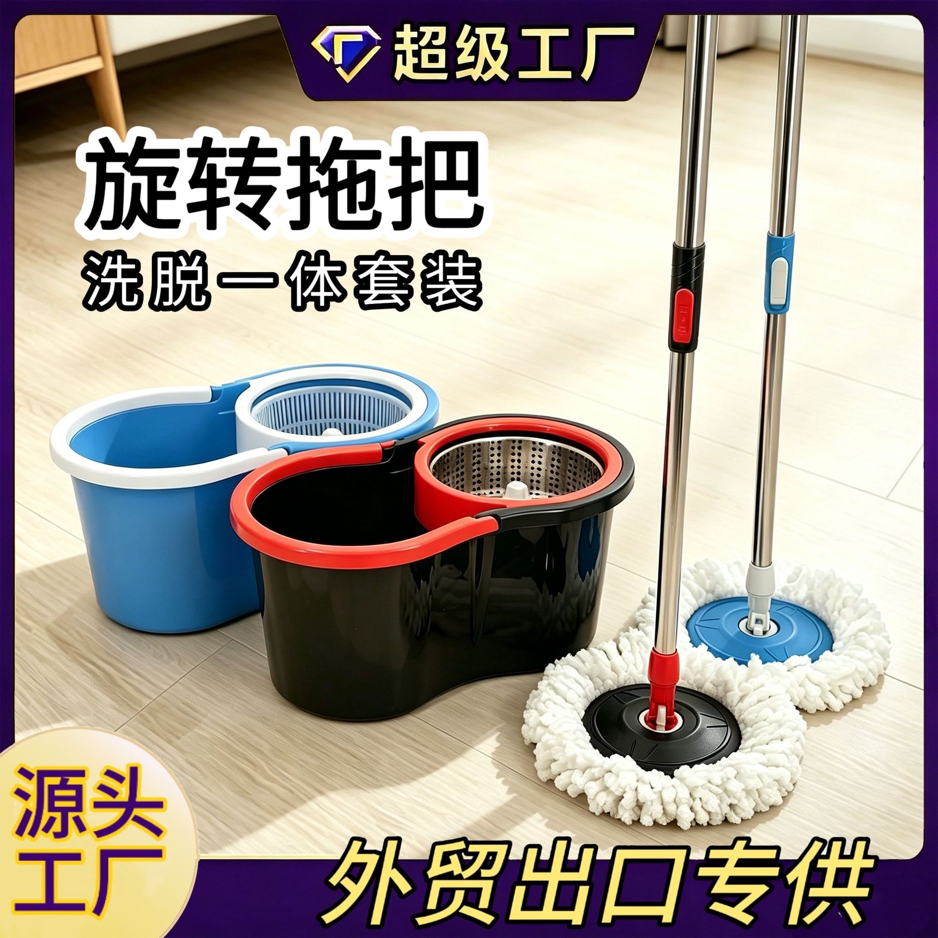 免手洗旋转拖把懒人家用一拖净拖布带桶一整套拖地桶墩布洗脱一体
