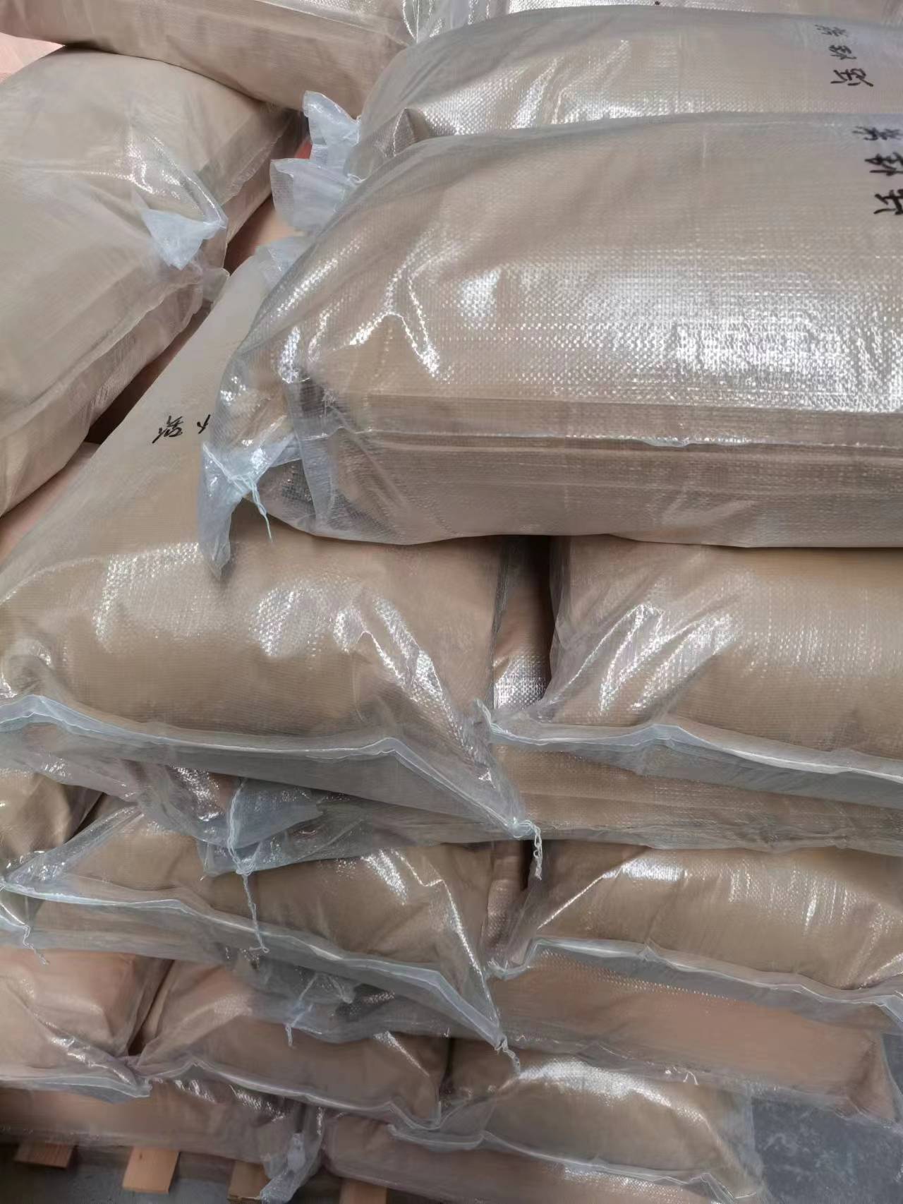 微信图片_20230310142007