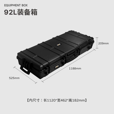 Youlv Roof Equipment Box: Roof box - 92l-three-proof-box-excluding-bottom-plate-free-upper-and-lower-cover-sponges