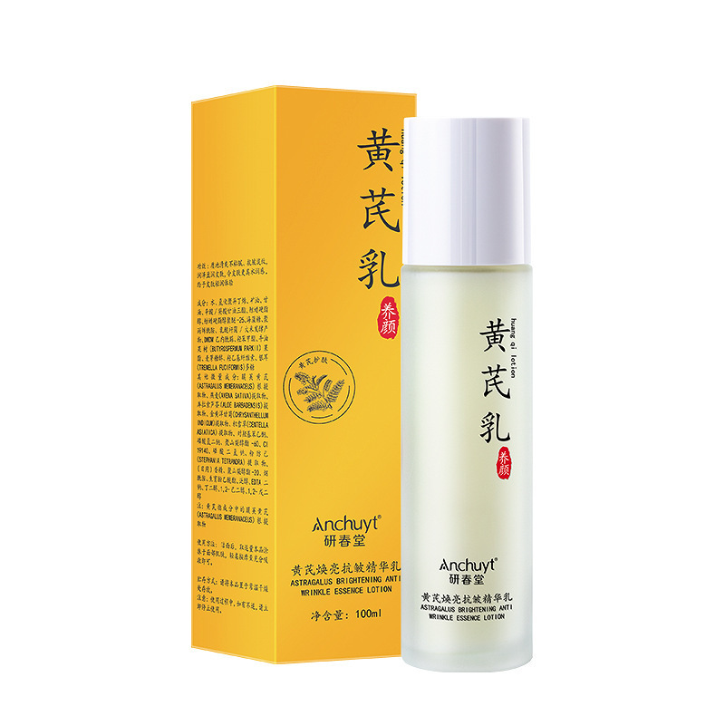 Yanchuntang ハーブレンゲクリーム栄養保湿保湿美白肌レンゲエッセンス栄養クレンザー本物|undefined
