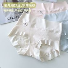 高腰胖mm纯棉大码女士内裤5A长绒纯棉桑蚕丝抗菌裆无痕纯棉内裤女