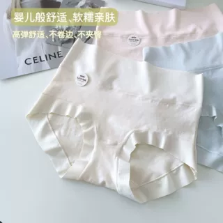 高腰胖mm可穿女士内裤5A长绒棉无痕桑蚕丝抗菌底裆四季内裤女裤头