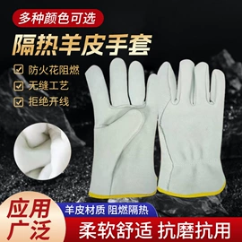 耐高温手套;耐低温手套;焊工手套