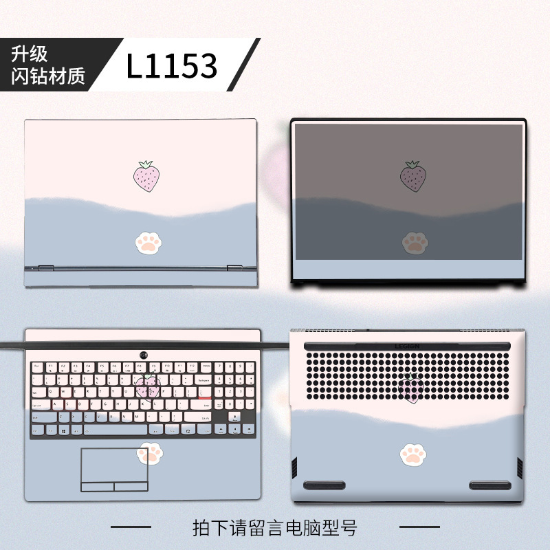 A generation of hair cut-free notebook film is suitable for Dell achievement Lingyue G3 game computer colorful stickers