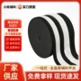 钩编工艺高弹力黑白橡筋