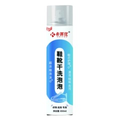 カーキ靴靴ドライクリーニング泡多機能泡洗剤白靴洗浄剤