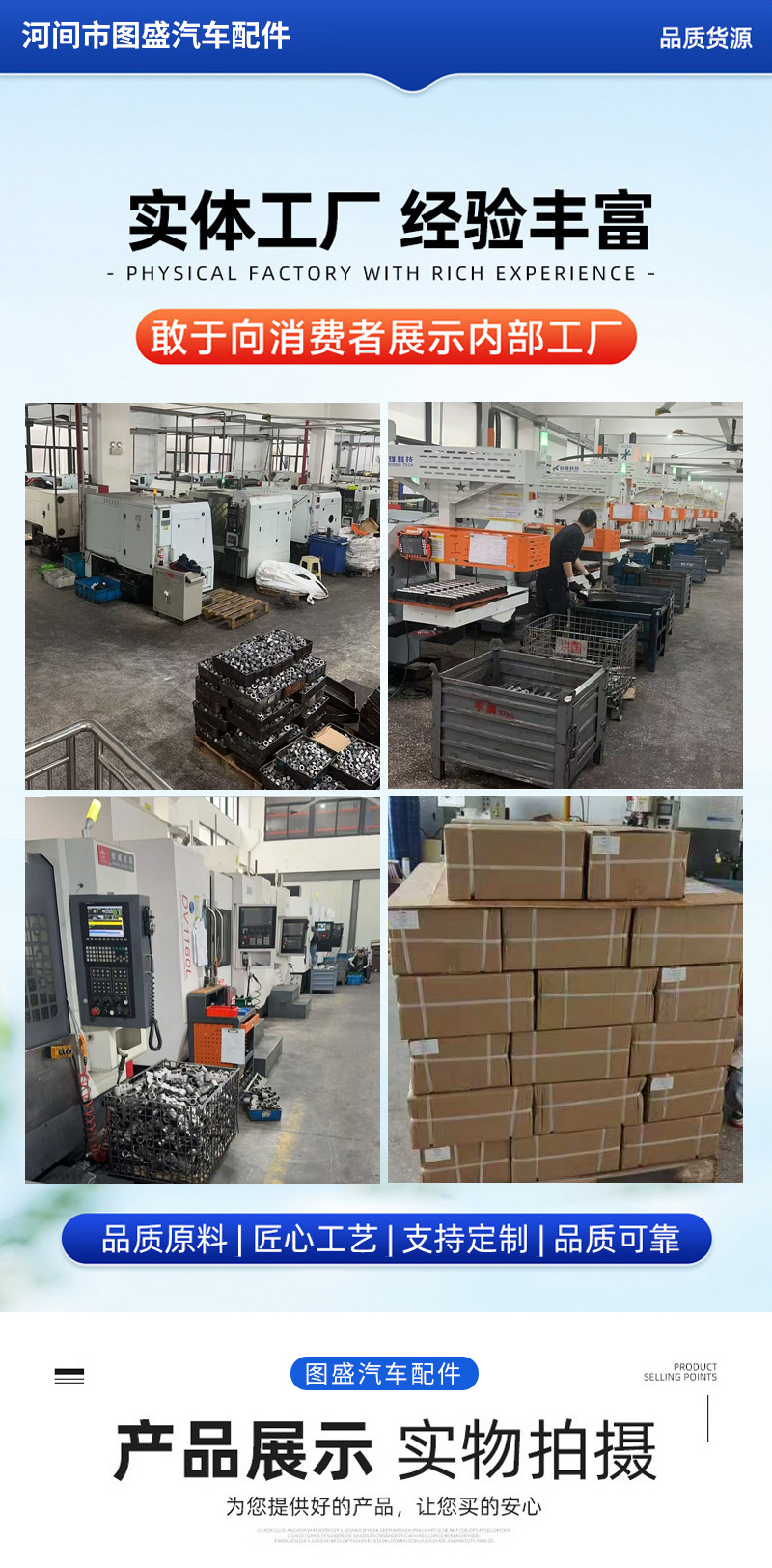 Manufacturer supplies pneumatic disc brake assemblies, auto parts, and produces pneumatic disc brake assemblies in bulk