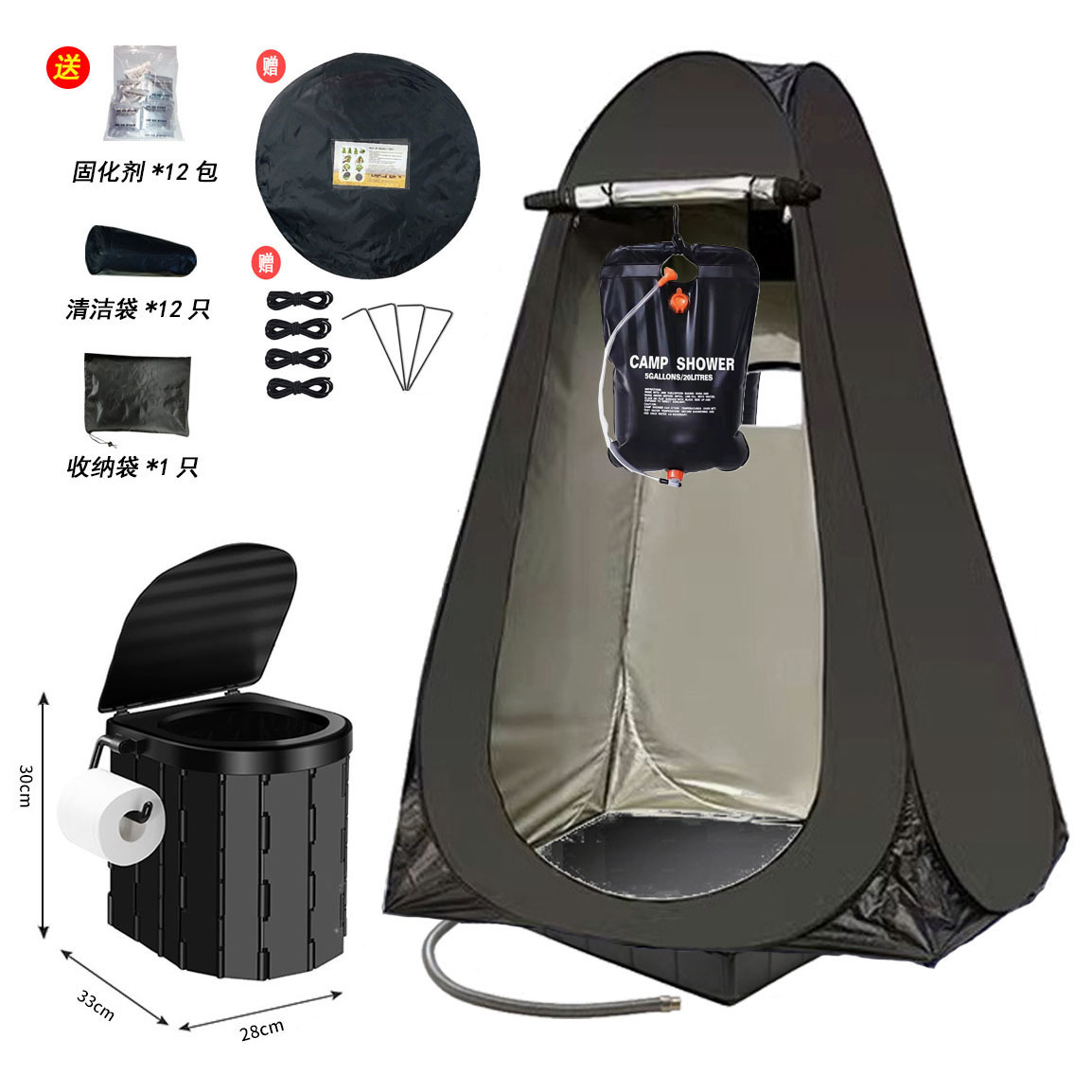 Alfombra de ducha: (carpa cambiadora de 120 cm + bolsa de agua + inodoro + alfombra de ducha) * 1 traje negro