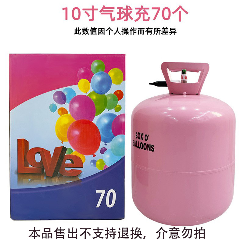 Botella de helio portátil de alta pureza lleno de aire flotante bola tanque de helio balón de lanzamiento de aire de Año Nuevo helio balón tanque de bombeo