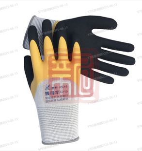 ���� 949 �յ���13ᘜ�]���z3/4�T������ ���b��-8