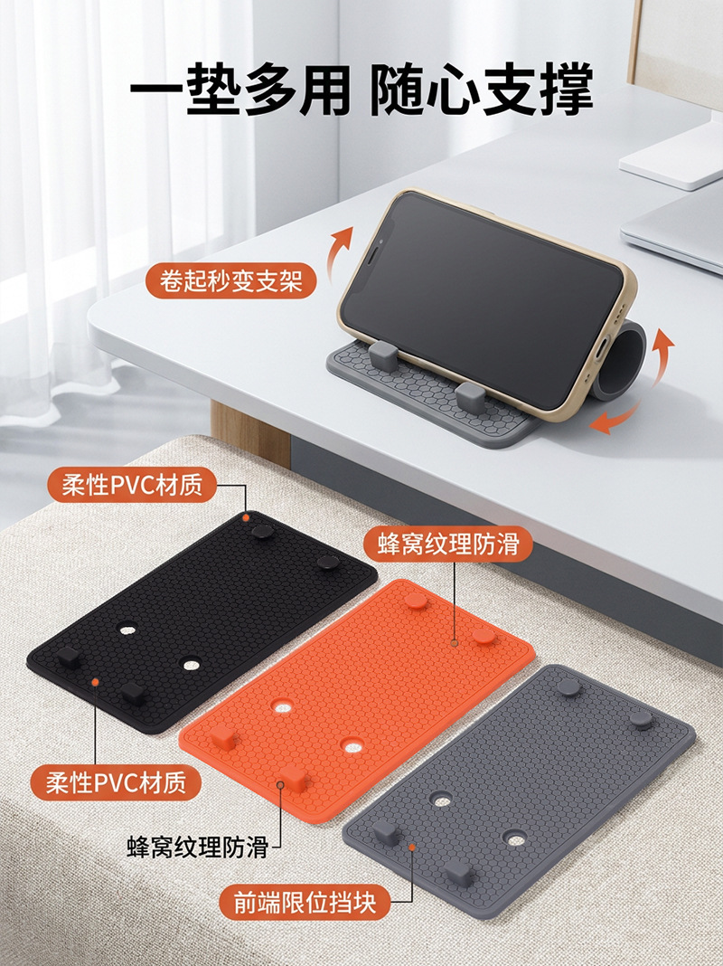 Cross-Border New Product Pvc Flexible Anti-Slip Mat Phone Holder Honeycomb Texture Car Dashboard Multifunctional Mat