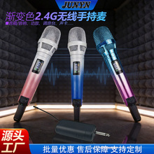 ��ƽ�S�҄�Ȧ�o��һ�϶�ԒͲ2.4G��̨�ݳ��������K��ʘ������L