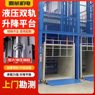 �����p܉Һ������؛����݌�܉ʽ늄� �����C �̶�ʽ����ƽ̨؛��