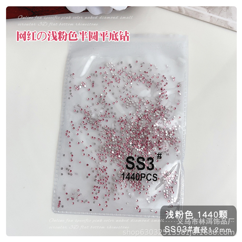 ピンクラウンドフラットダイヤモンドネイルアートジュエリーキングファンダイヤモンド diy 材料パッケージウェアラブルネイルアートダイヤモンド全体バッチフラッシュ|undefined