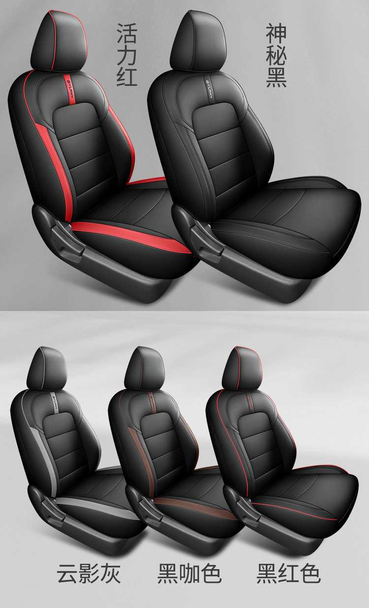 Seat Covers for Nissan Sylphy 2016-2025, Four Seasons, Full Coverage