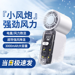 K688 �羳�����ֳ��L�� usb���L��С�ͱ�y����С�L��С���