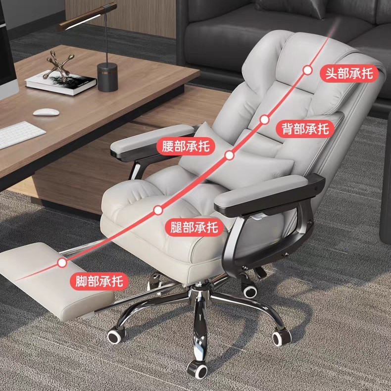老板商务办公椅子家用靠背舒适久坐懒人沙发休闲电竞椅电脑皮座椅|undefined