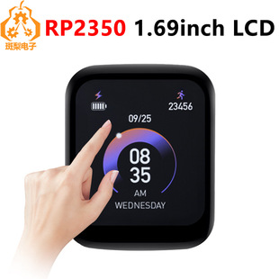 Raspberry Pi Pico 2 RP2350 1.69 inch LCD development board display touch screen onboard QMI8658 6 axis