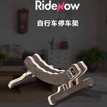 Ridenow便携式自行车停车架山地车维修支撑架公路车展示架