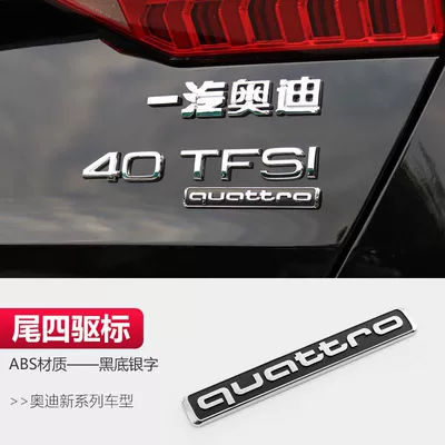Car logo Q5L, A5, and A3 models; black