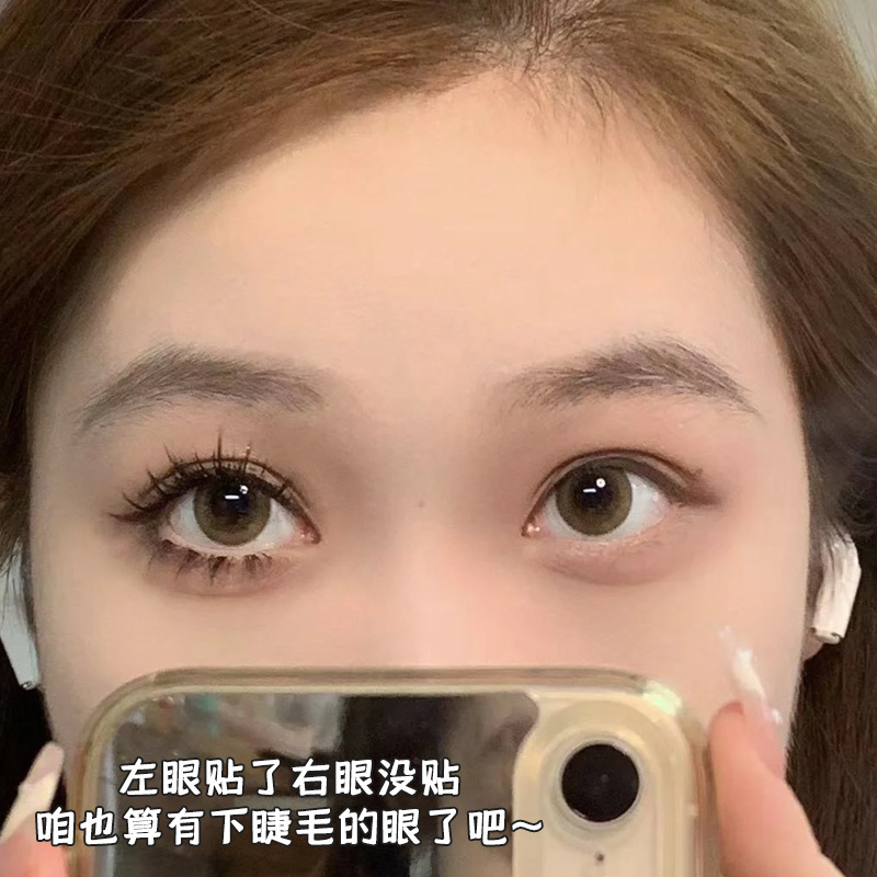 Pestañas inferiores de media luna pequeña segmentadas ~ raíz clara pestañas inferiores de cola de pez natural pestañas segmentadas de tallo fino novato