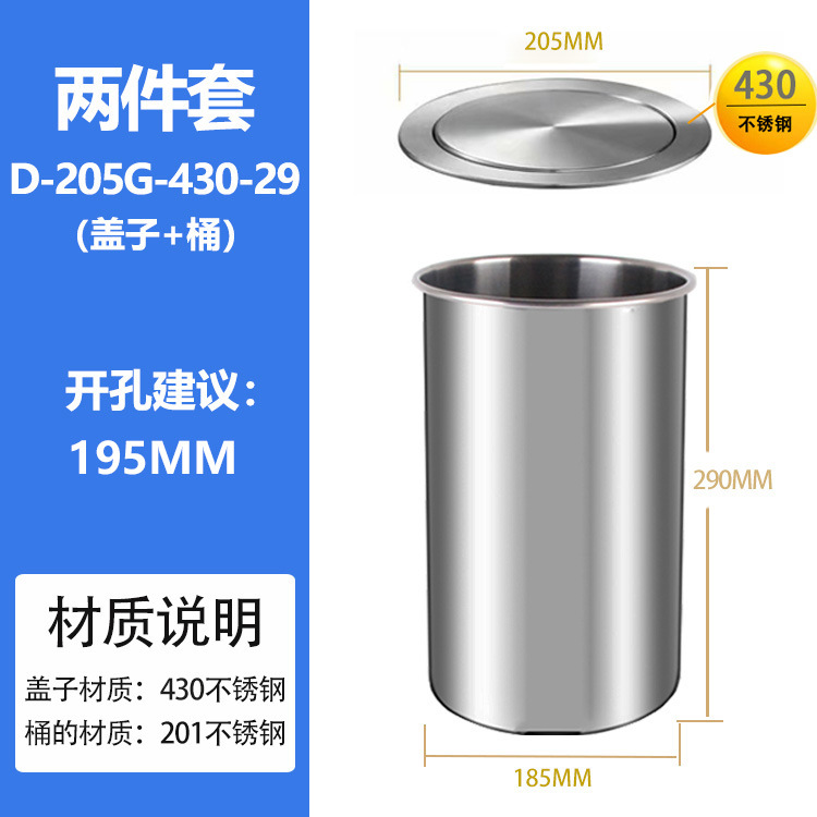 D-205G-430-29 尺寸