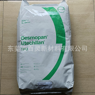 �߳�ʼֵ ճ�Y���Ⱥ᷀͟����Ь��TPU��˼��Desmomelt 540 series