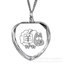 定制羊了个羊图案内雕2D水晶钥匙扣 各种图案可做透明水晶钥匙扣